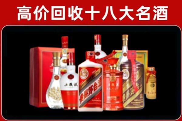 湘桥区回收老酒